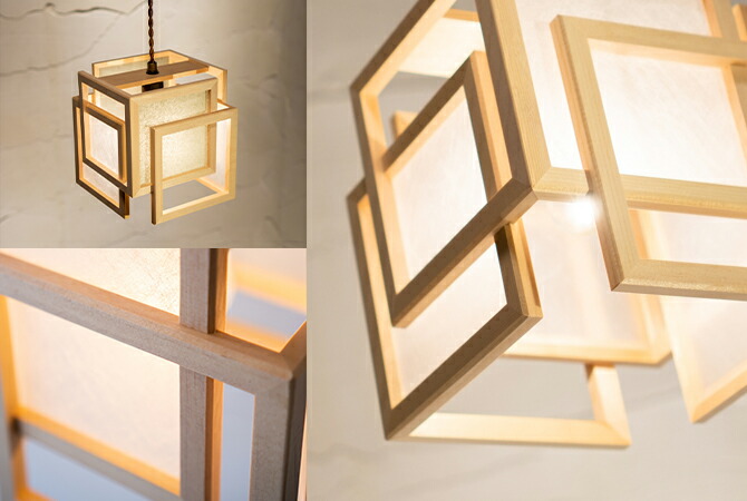 楽天市場】和 照明 ペンダントライト 国産 和風照明 旬 AP818-A shun