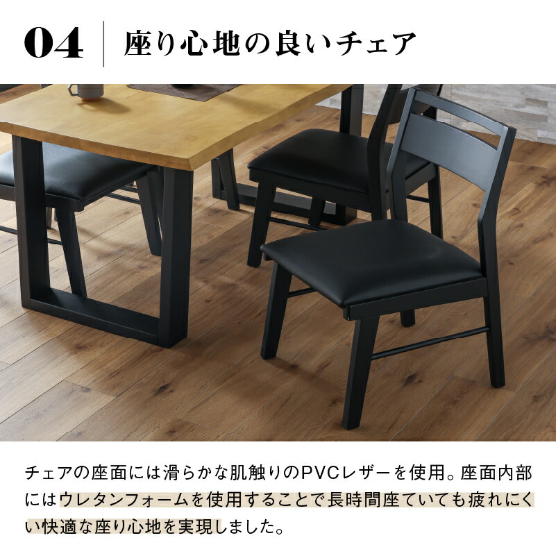 楽天市場】【公式】ダイニングセット 7点セット テーブル 180cm 6人