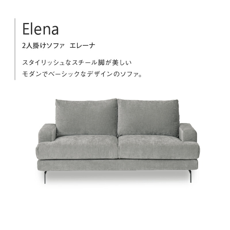 楽天市場】【公式】ソファー ソファ 2人掛け 二人掛け 2P フルカバー