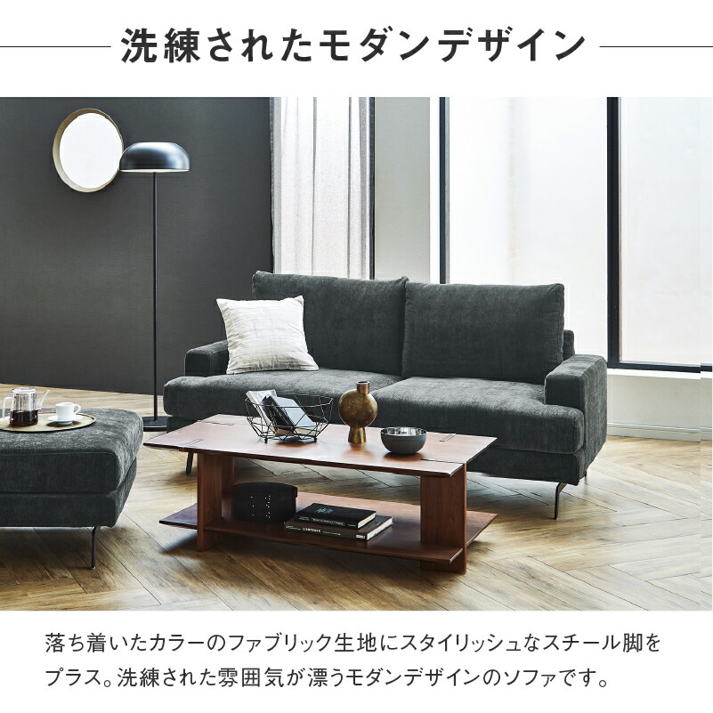 楽天市場】【公式】ソファー ソファ 2人掛け 二人掛け 2P フルカバー