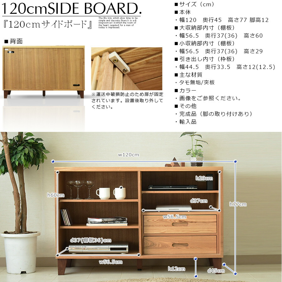 楽天市場】【SS限定!ポイント10倍】サイドボード キャビネット