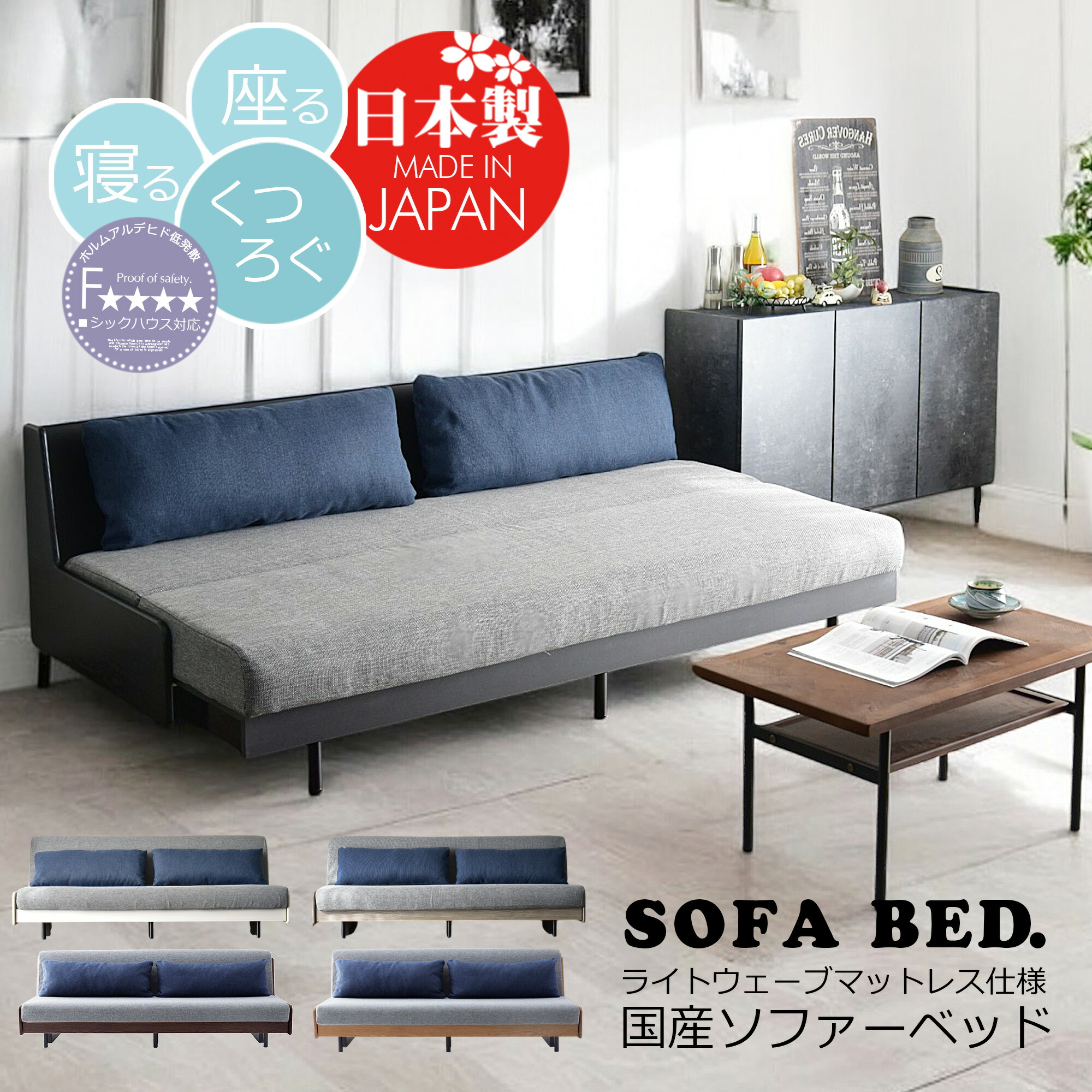 ソファ 幅200」の人気商品一覧 | 安い商品を通販サイトから探す - 価格.com