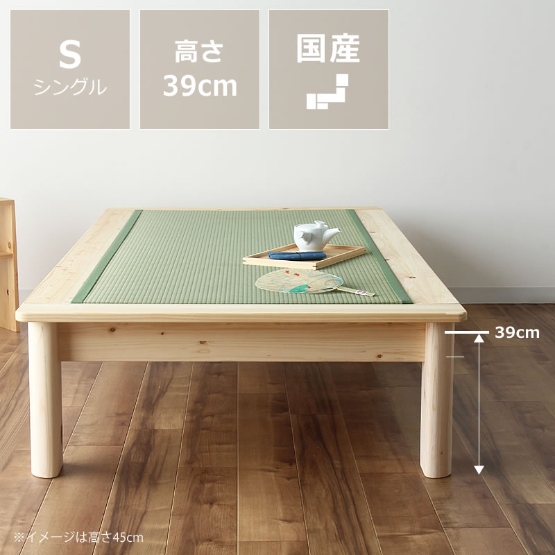 楽天市場】【3/11（9:59）まで5500円OFF！】畳とすのこの2way仕様