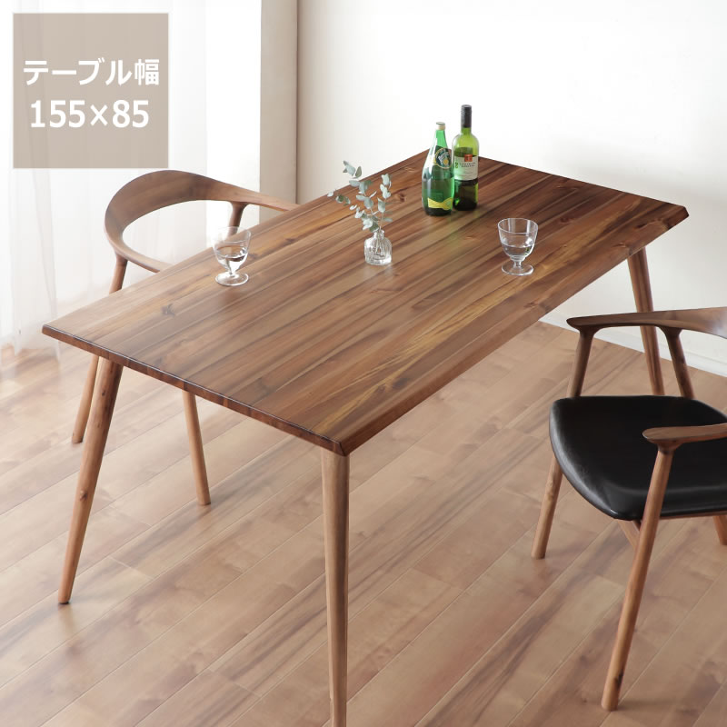 楽天市場】【3/11（9:59）まで2200円OFF！】木製ダイニングテーブル 幅