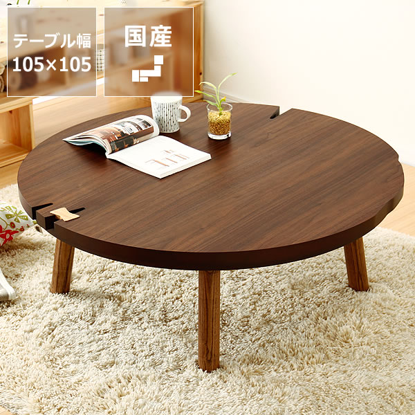 楽天市場】【期間限定10％OFF！3/4 20:00〜3/11 1:59まで】家具調