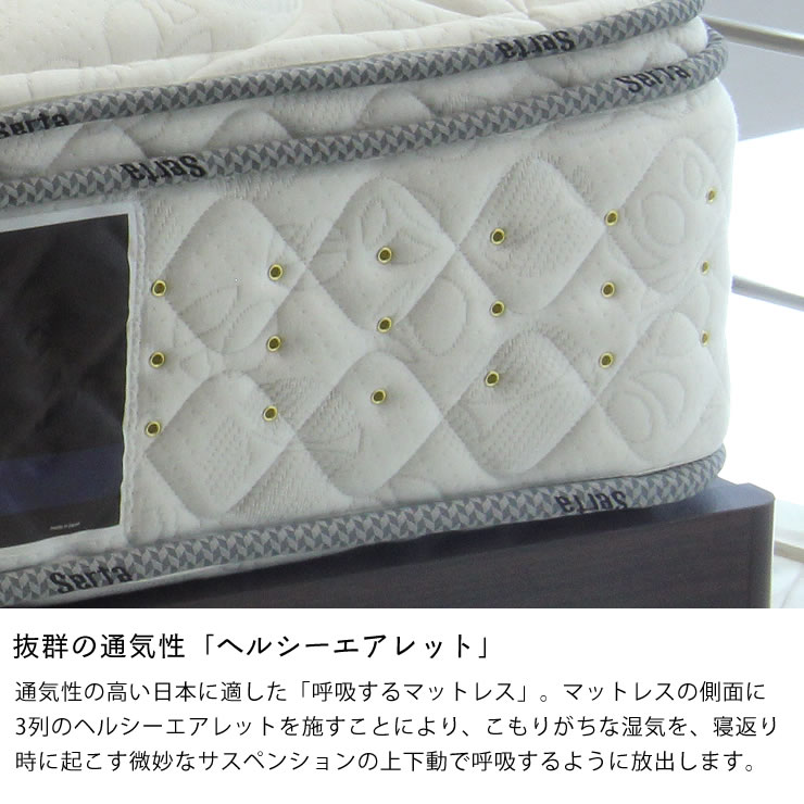 楽天市場】サータ（Serta）ペディック62 ボックストップ F1Nポケット