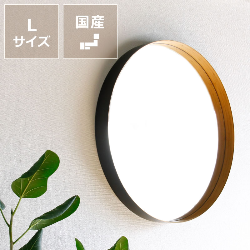 楽天市場】TEORI（テオリ）壁掛けミラーZERO L（1個）※代引き不可 鏡