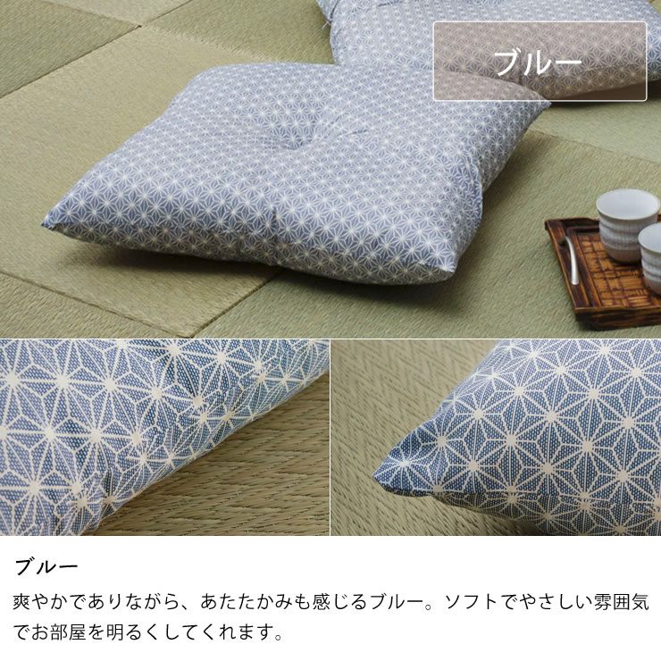 楽天市場】【期間限定10％OFF！3/4 20:00〜3/11 1:59まで】麻の葉柄