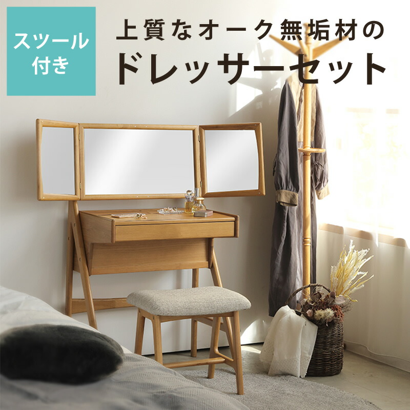 楽天市場】【3/1限定！税込5000円以上購入で500円OFFクーポン】オーク