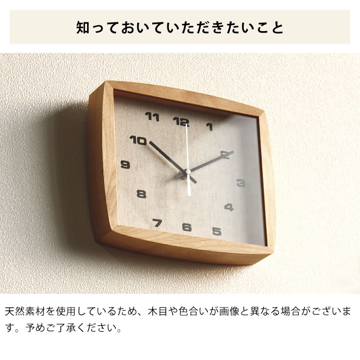 楽天市場】La Luz（ラルース）フォルムクロックナチュラルかけ時計