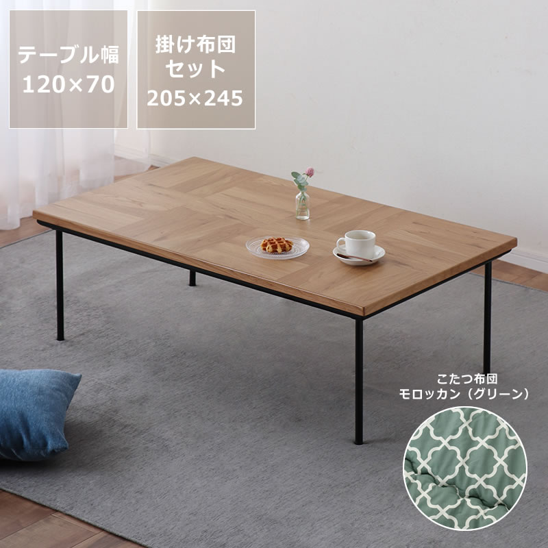 楽天市場】【5と0のつく日限定！最大5000円OFFクーポン配布中】家具調