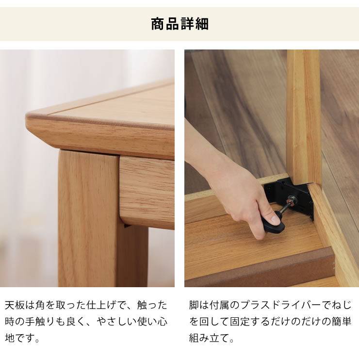 楽天市場】【5と0のつく日限定！最大5000円OFFクーポン配布中】家具調