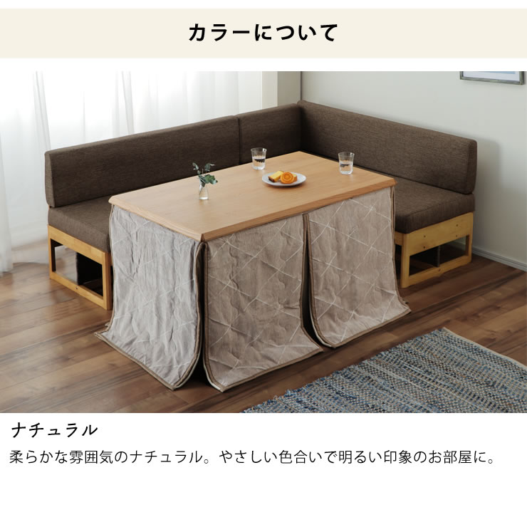 楽天市場】ゆったりくつろげるこたつ・ソファ 4点セット（ハイタイプ