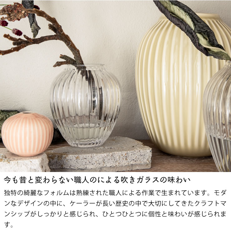 楽天市場】KAHLER HAMMERSHOI (ケーラー ハンマースホイ) フラワー