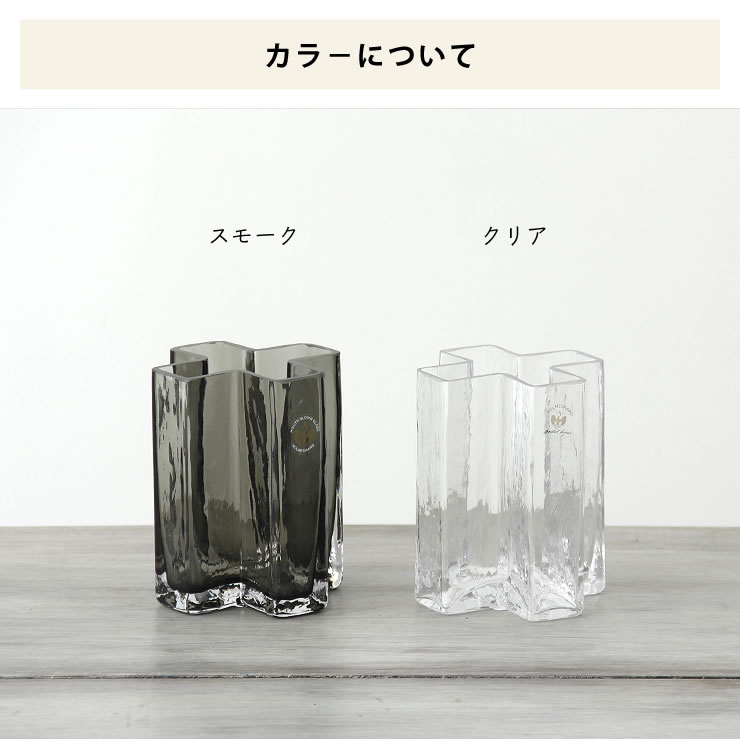 楽天市場】HOLMEGAARD（ホルムガード）クロスベース 高さ12cm 雑貨