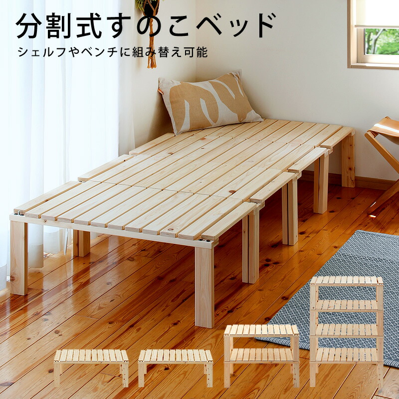 楽天市場】【3/11（9:59）まで3300円OFF！】シェルフやベンチにもなる