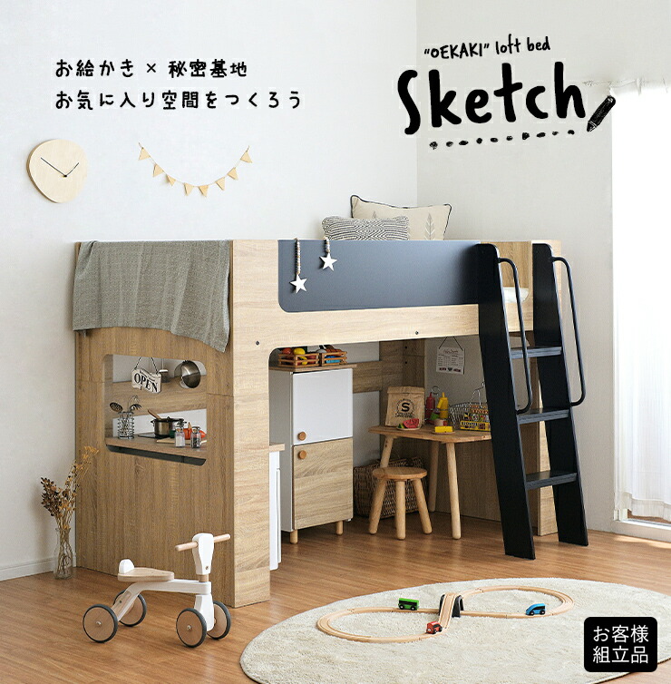 楽天市場】【ポイント7倍！今晩20時開始】【お絵描きできるサイド