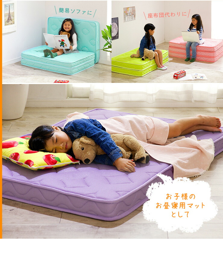 楽天市場】【ポイント7倍！今晩20時開始】【5年保証】 3分割マット