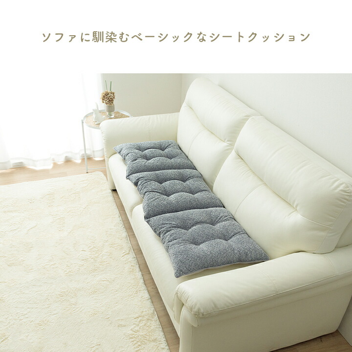 楽天市場】【ポイント7倍！今晩20時開始】国産 クッション 約150x50cm