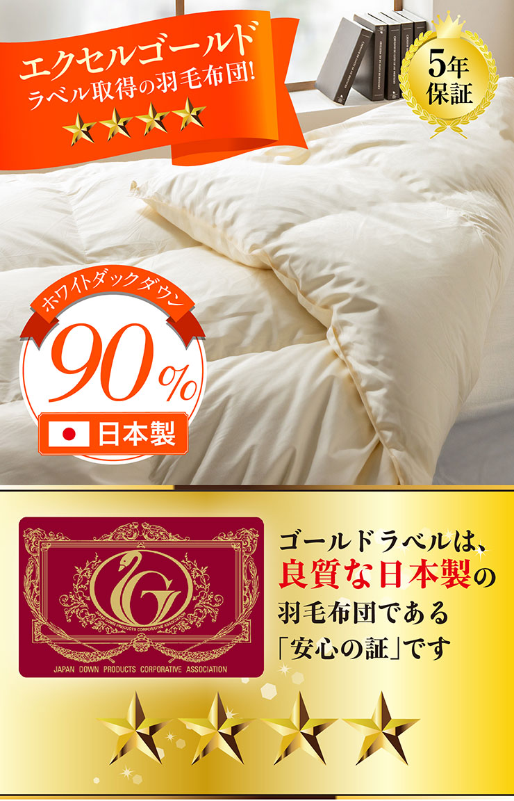 楽天市場】【ポイント7倍！今晩20時開始】【エクセルゴールドラベル