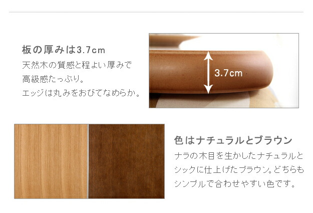 楽天市場】楢天然木 ラウンドこたつ 天板 Aster(アスター) 105x75cm 2