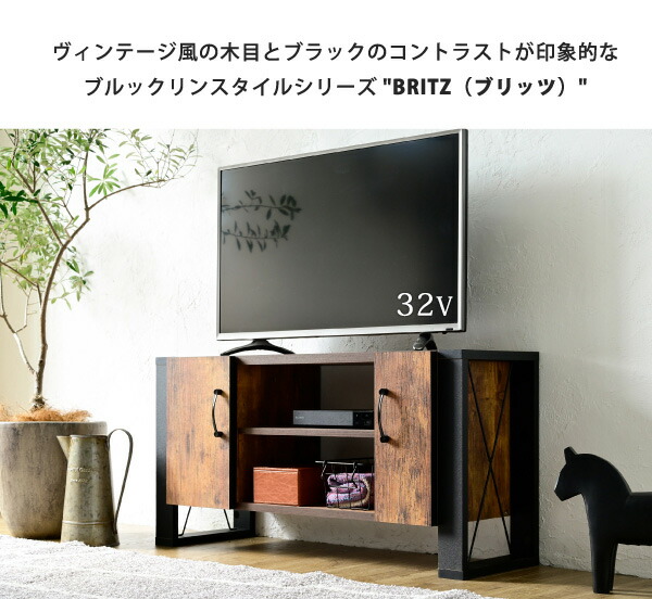 楽天市場】【ポイント10倍!1日20時〜23:59】テレビ台 BRITZ