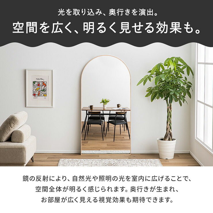 楽天市場】【ポイント7倍！今晩20時開始】鏡 スタンドミラー 姿見 全身