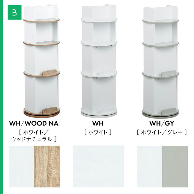 楽天市場】【ポイント7倍！今晩20時開始】【図鑑対応】絵本棚 絵本