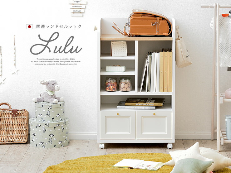 楽天市場】【ポイント7倍！今晩20時開始】【国産/簡単組立