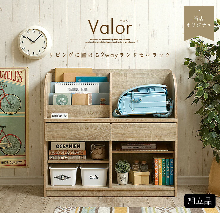 楽天市場】【ポイント7倍！今晩20時開始】【形をかえられる2way仕様