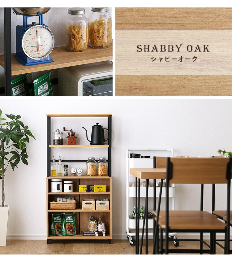 楽天市場】【ポイント10倍!1日20時〜23:59】キャビネット ヴィンテージ