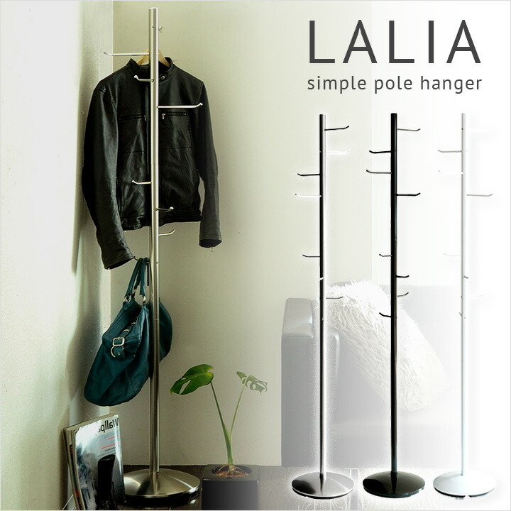 楽天市場】【ポイント7倍！今晩20時開始】【8本のフック付き】pole