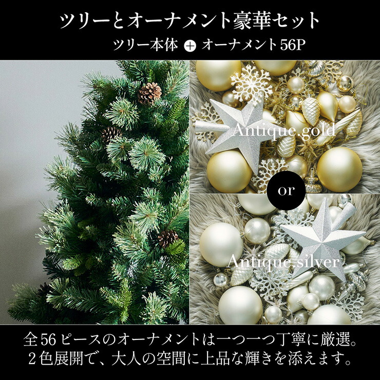 楽天市場】【ポイント7倍！今晩20時開始】クリスマスツリー