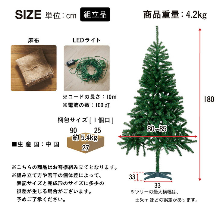 楽天市場】【ポイント7倍！今晩20時開始】クリスマスツリー ツリー