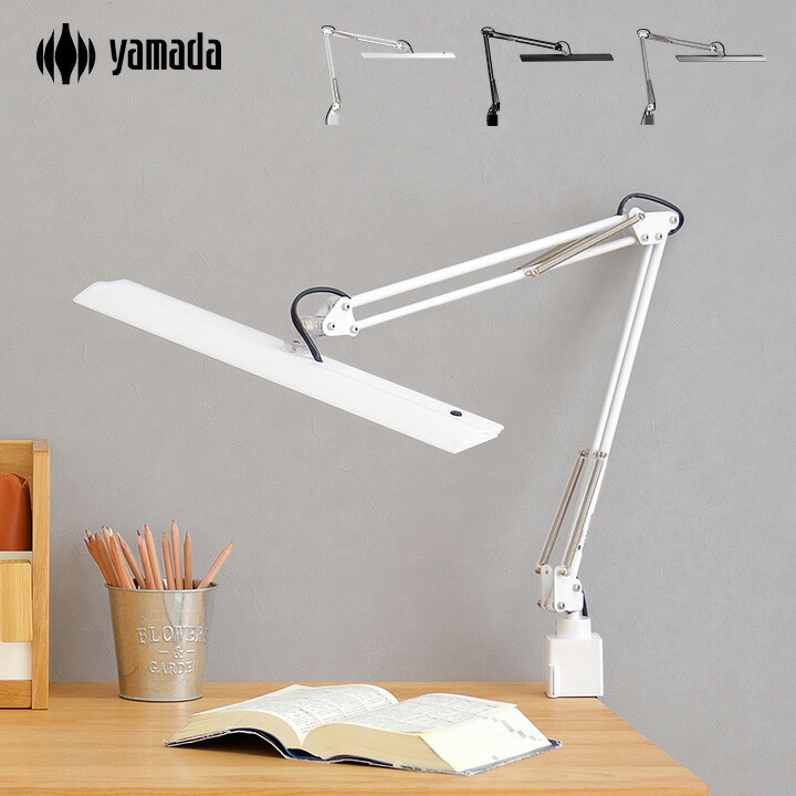 楽天市場】【ポイント7倍！今晩20時開始】【無段階調光/角度調整機能