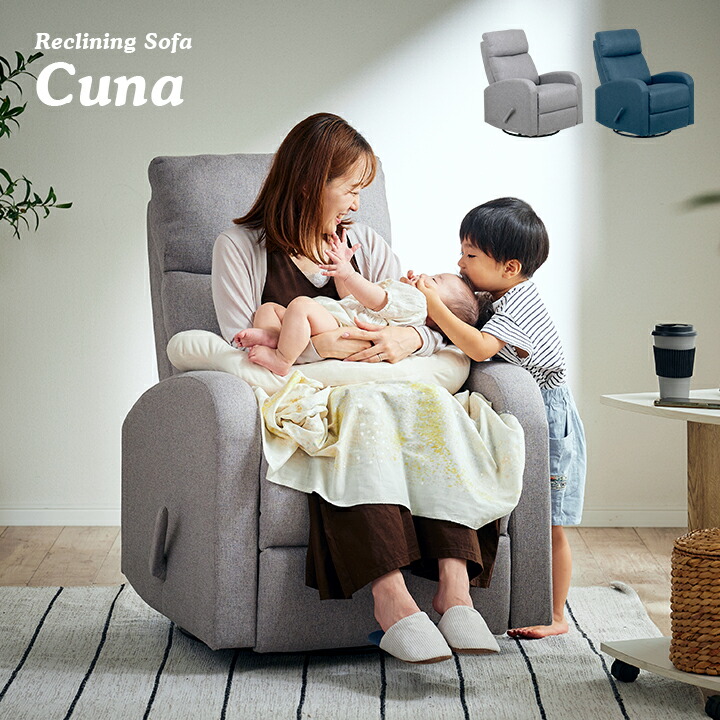 楽天市場】【50％OFFクーポン配布中!】1人掛けソファ リクライニング