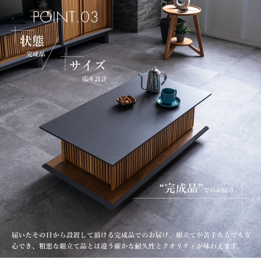 楽天市場】[割引品]+最大10,000円OFFクーポン配布 センターテーブル