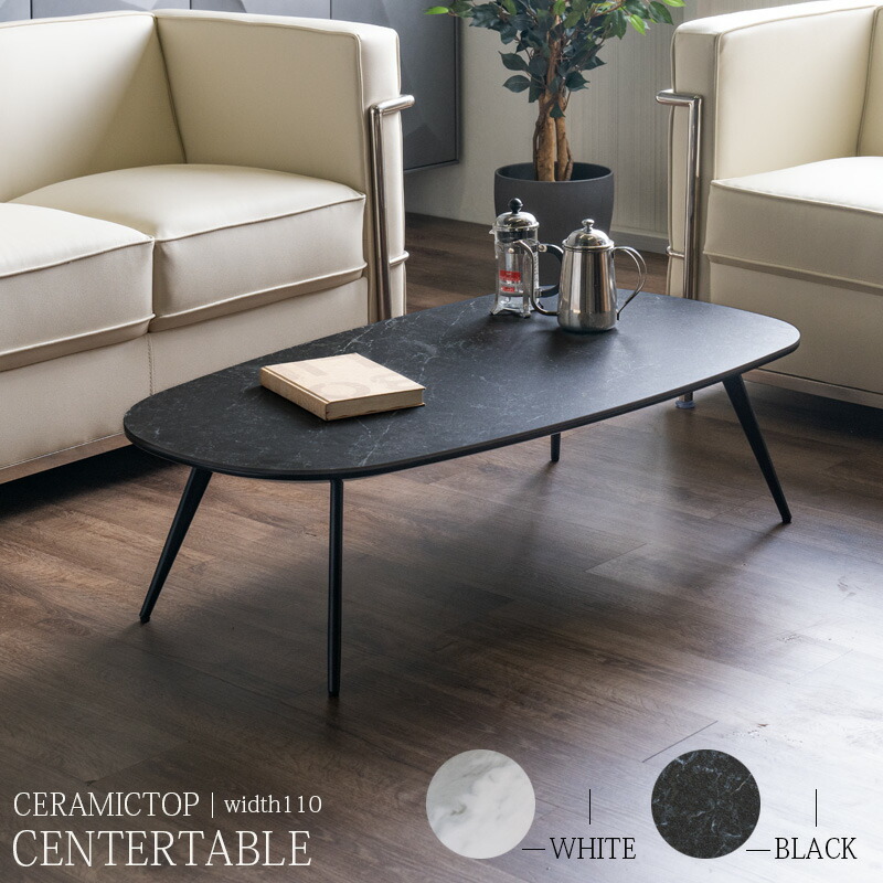 GMHK646A○インダストリアル モダン センターテーブル リビング 送料無料】 リビングテーブル センターテーブル ローテーブル 棚付き