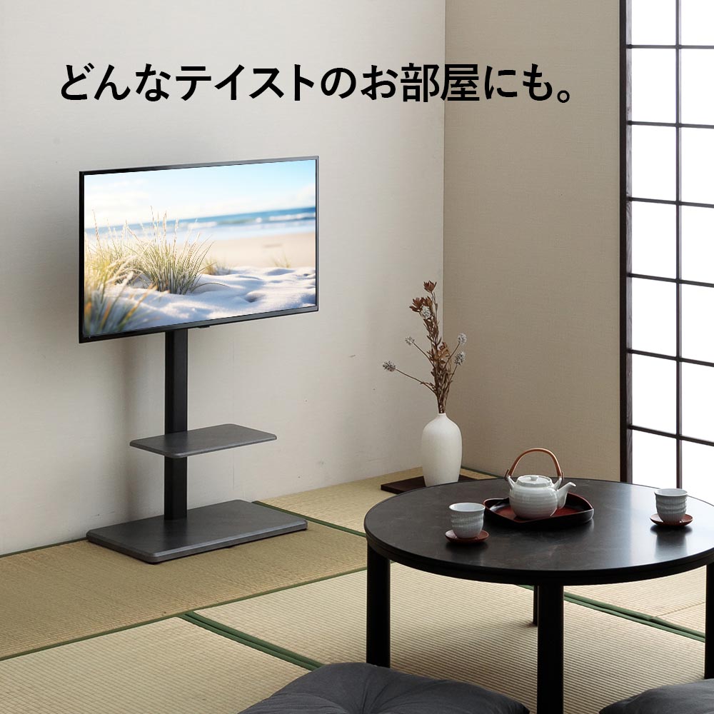 楽天市場】[割引品]+最大10,000円OFFクーポン配布 テレビスタンド 32