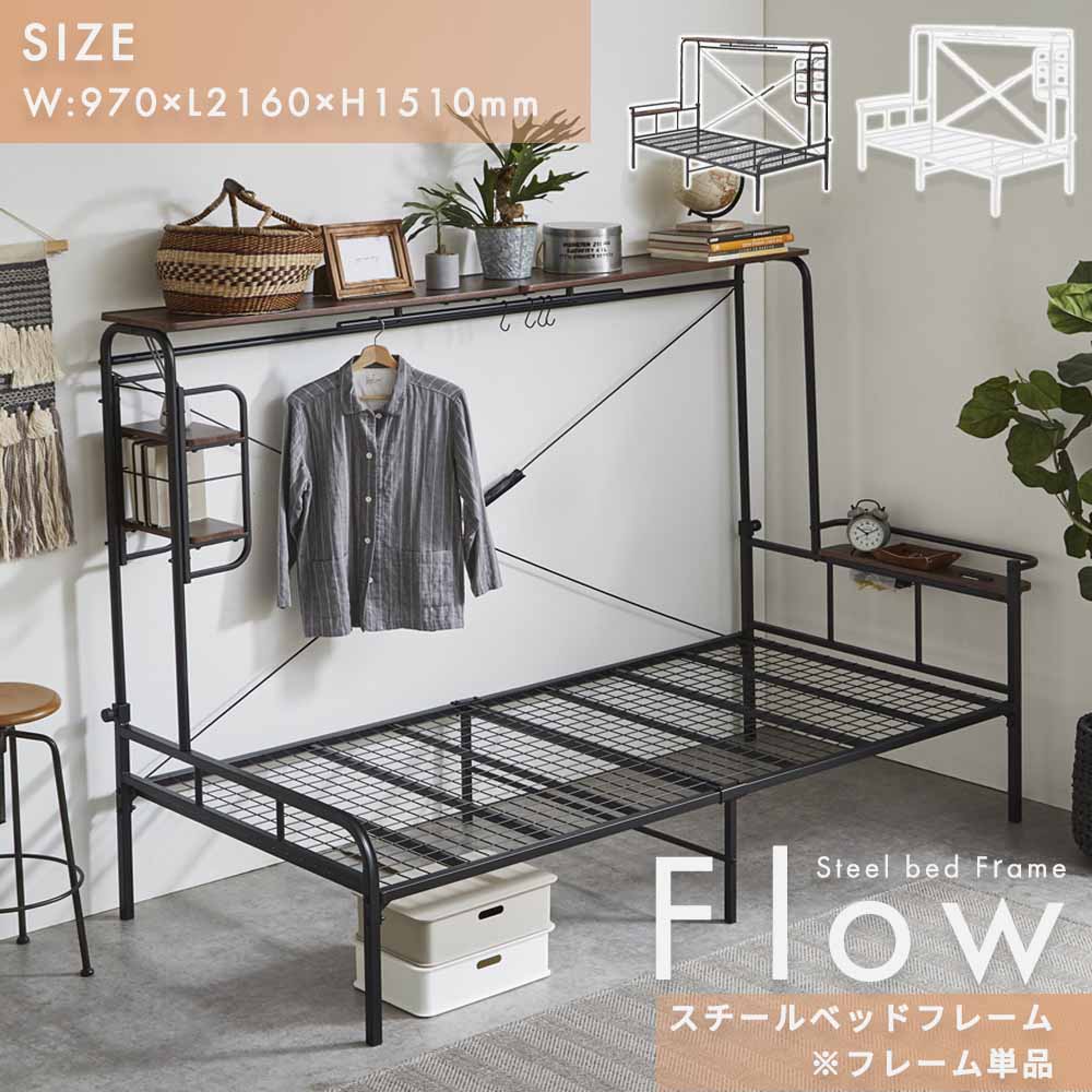 楽天市場】▽[半額品]+ポイント5倍[3/5 20:00〜4h限定] ベッドフレーム