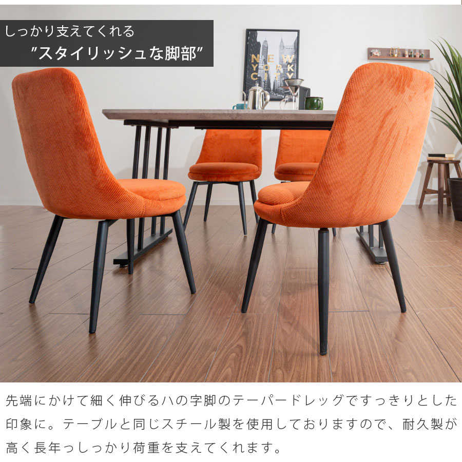 楽天市場】[割引品]+最大10,000円OFFクーポン配布 ダイニングチェア