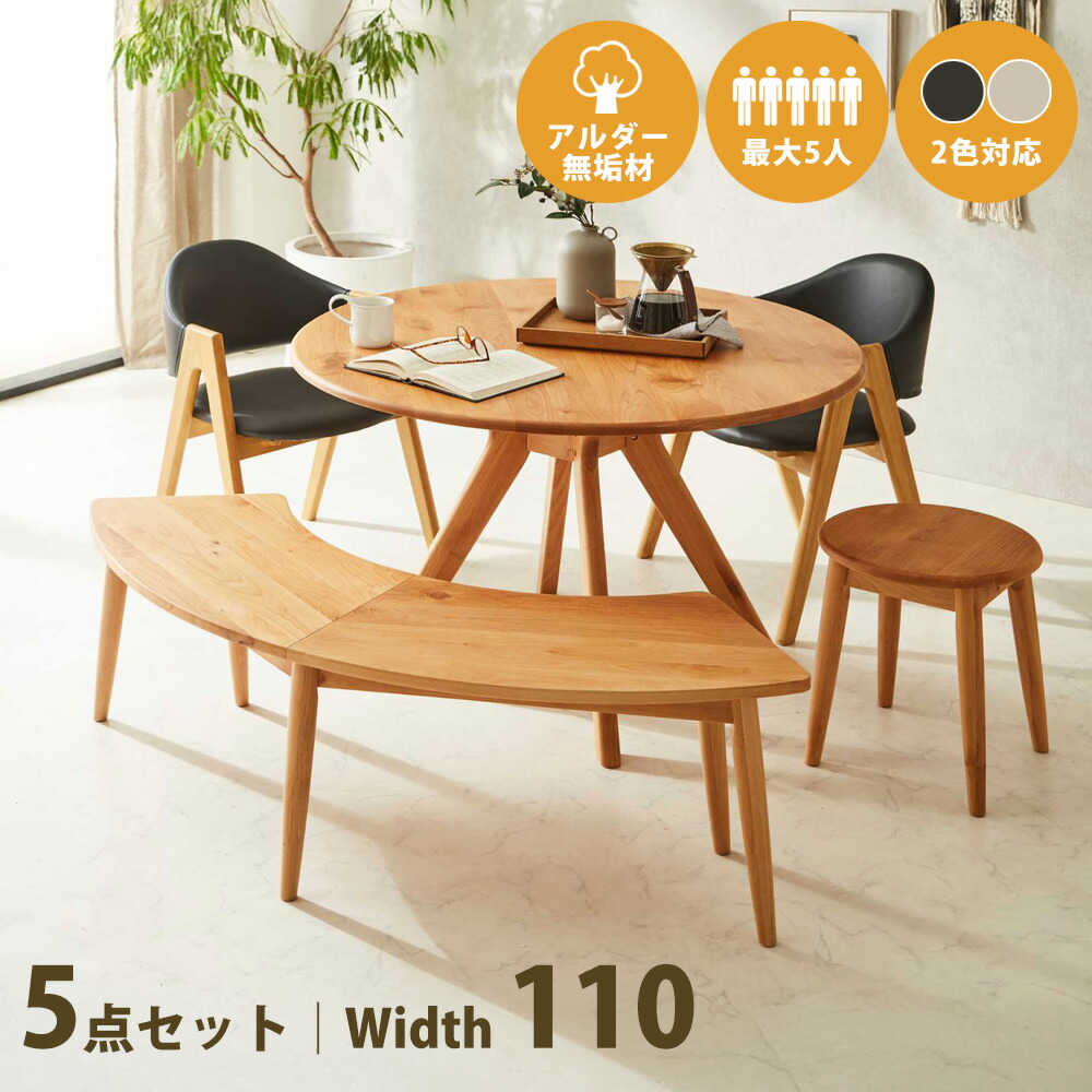 楽天市場】[割引品]+最大10,000円OFFクーポン配布 ダイニング