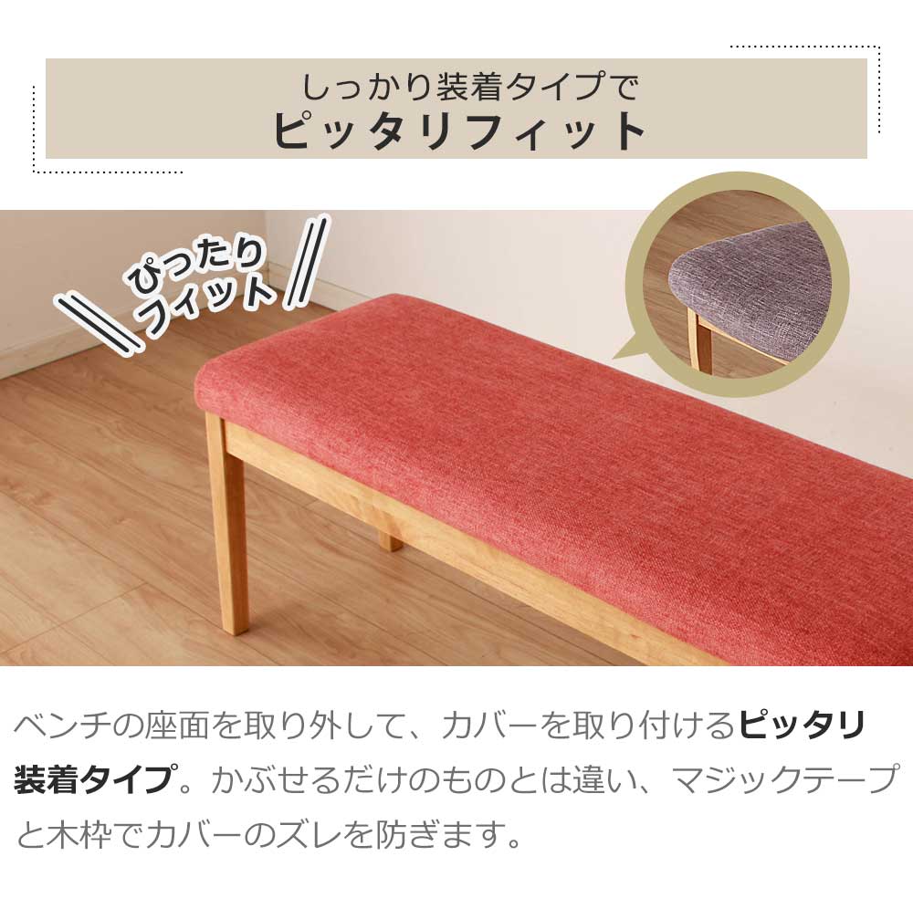 楽天市場】[割引品]+ポイント5倍[3/5 20:00〜4h限定] ベンチカバー