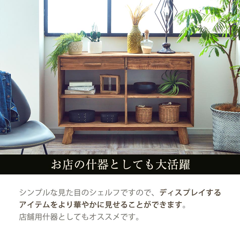 楽天市場】[割引品]+最大10,000円OFFクーポン配布 オープンシェルフ