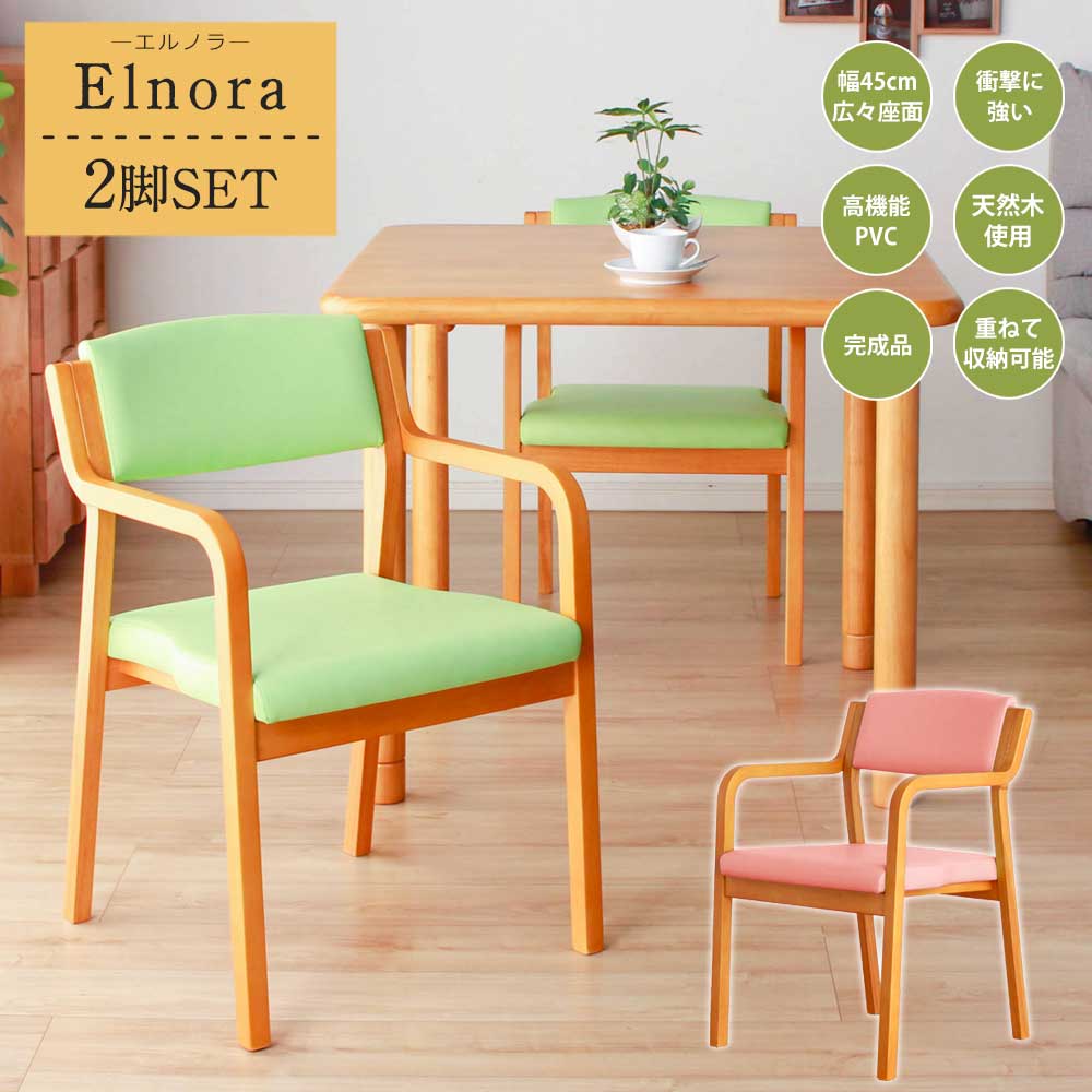 楽天市場】[割引品]+ポイント5倍[3/5 20:00〜4h限定] ダイニングチェア