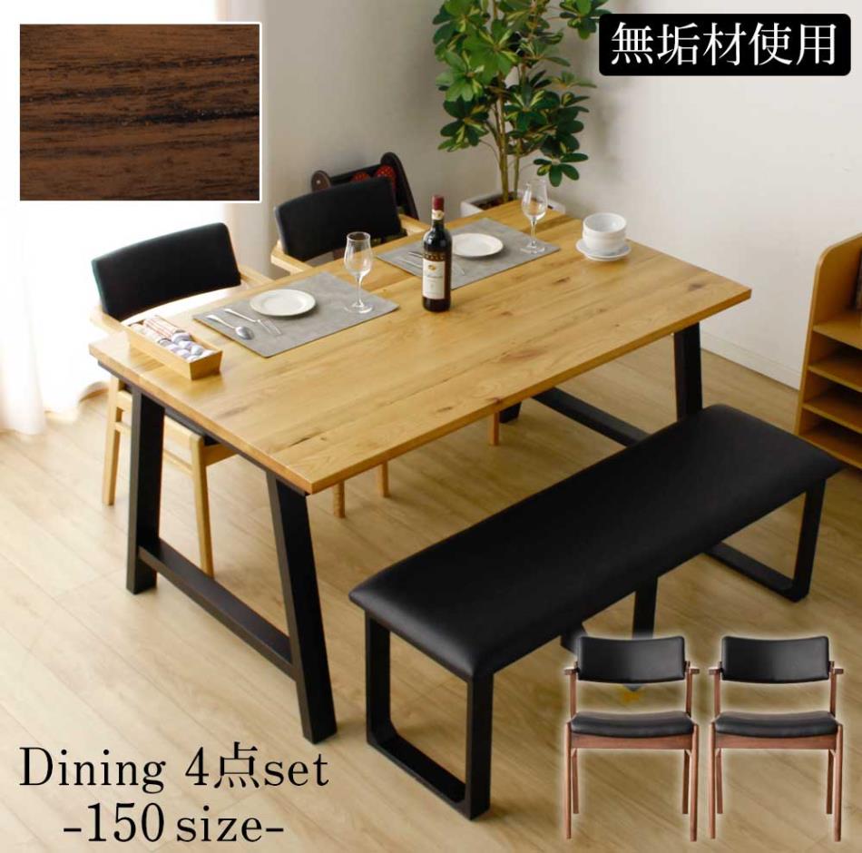 楽天市場】▽[半額品]+最大10,000円OFFクーポン配布 ダイニング