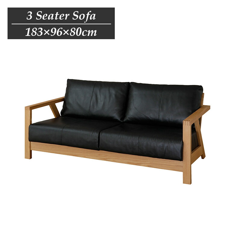 3人掛けソファ レザー 黒」の人気商品一覧 | 安い商品を通販サイトから
