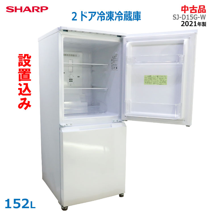 楽天市場】どっちもドア 自動製氷の通販