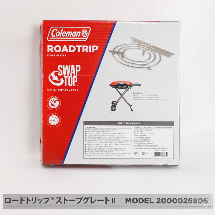 楽天市場】【中古】Coleman(コールマン)ロードトリップ ストーブ