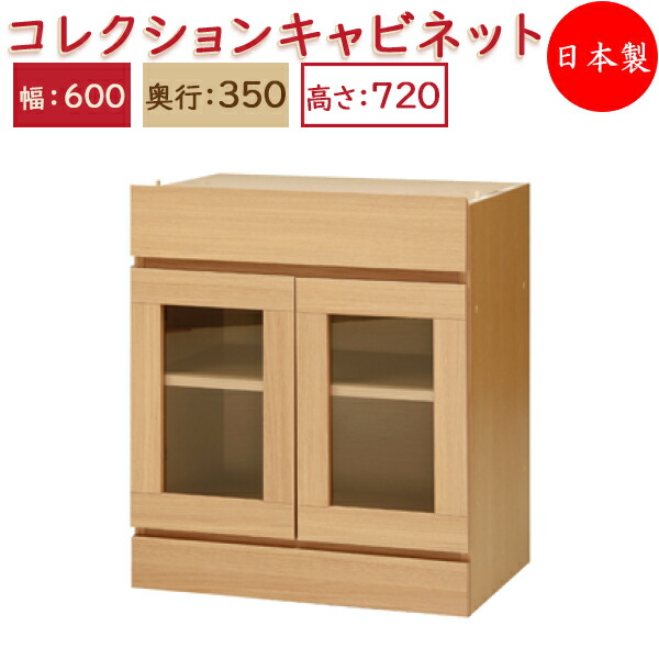 楽天市場】カリモク コーナーキャビネットの通販